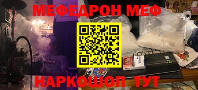прущие крисы Ливны