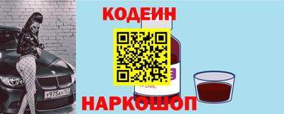 прущие крисы Ливны
