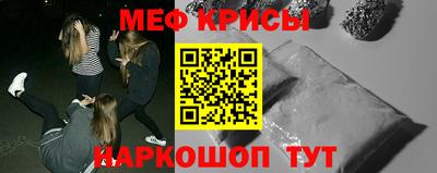 гидра Лесосибирск