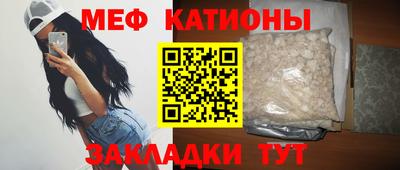 прущие крисы Ливны