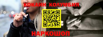 кокаин Ликино-Дулёво