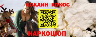 гидра Лесосибирск