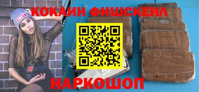 кокаин Ликино-Дулёво