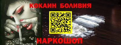 кокаин Ликино-Дулёво
