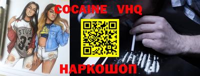 гидра Лесосибирск