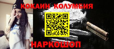кокаин Ликино-Дулёво