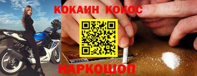 кокаин Ликино-Дулёво