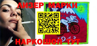 гидра Лесосибирск