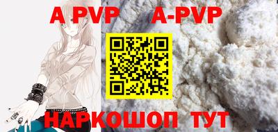прущие крисы Ливны