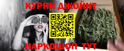 прущие крисы Ливны
