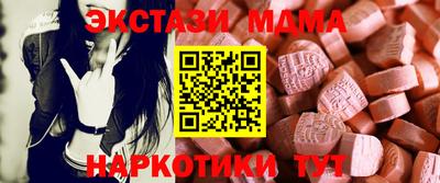 прущие крисы Ливны