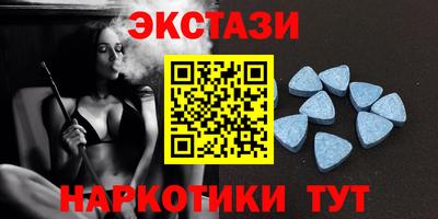 прущие крисы Ливны