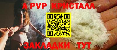 гидра Лесосибирск