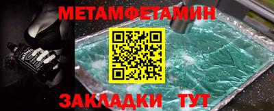 прущие крисы Ливны