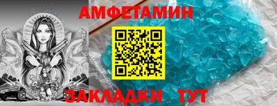 гидра Лесосибирск
