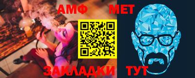 прущие крисы Ливны