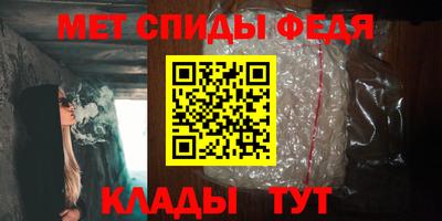 гидра Лесосибирск