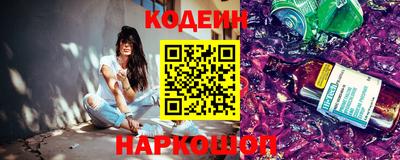 прущие крисы Ливны