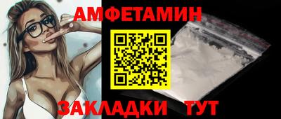 прущие крисы Ливны