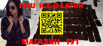 гидра Лесосибирск