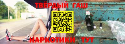 прущие крисы Ливны