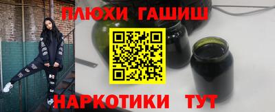 прущие крисы Ливны