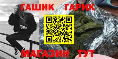 прущие крисы Ливны