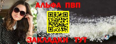 прущие крисы Ливны