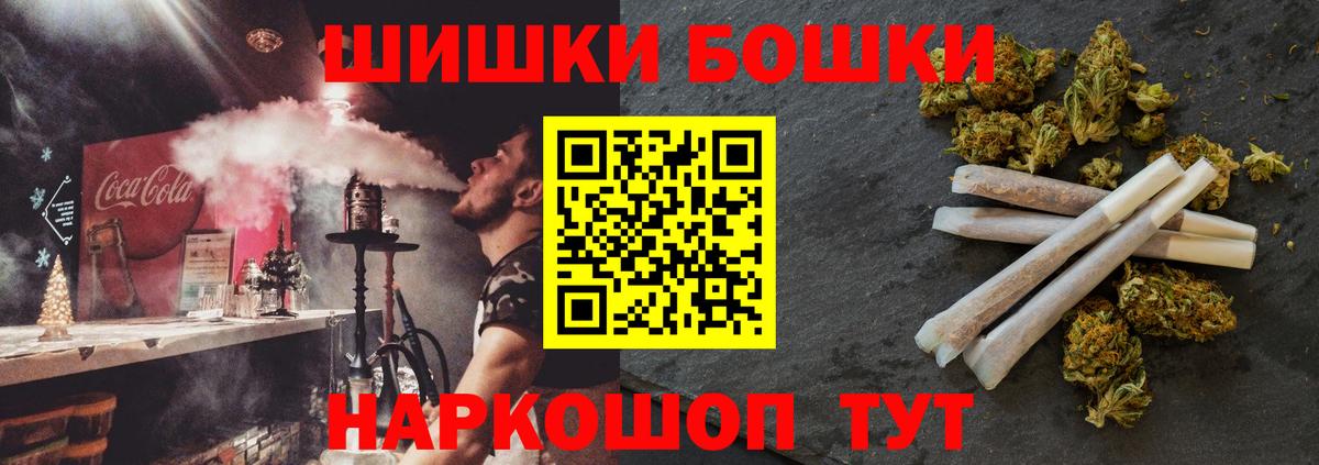 Конопля AK-47 Железногорск